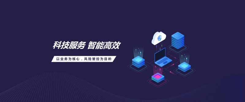 如何选择适合自己的企业级SaaS解决方案?——以重庆轻帆云软件科技与西安腾美软件科技为例