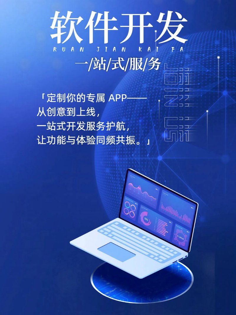如何选择适合企业的云端软件?——以重庆轻帆云软件科技为例