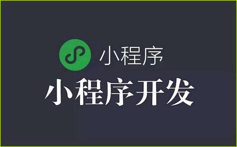 如何选择适合中小企业的云端管理软件?——以重庆轻帆云软件科技为例